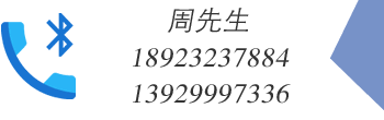 佛山市创帆冷拉厂联系